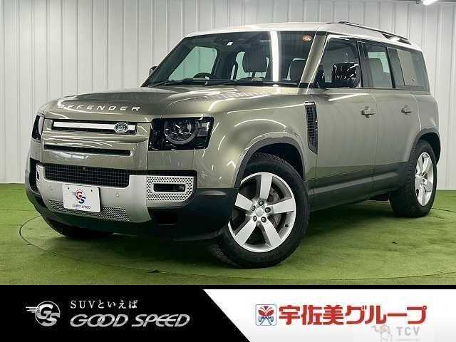 2023 Land Rover Defender