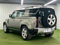 2023 Land Rover Defender