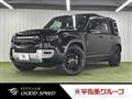 2022 Land Rover Defender