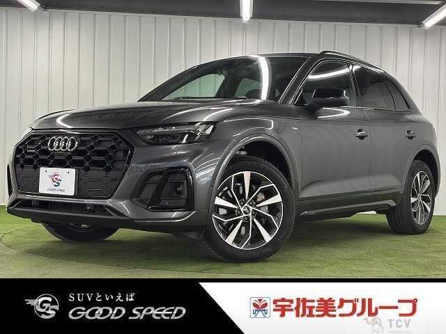 2021 Audi Q5