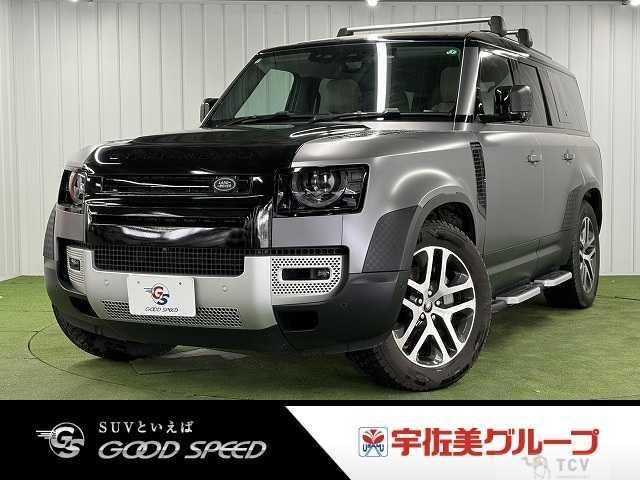 2023 Land Rover Defender