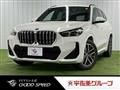2023 BMW BMW Others