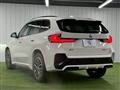 2023 BMW BMW Others