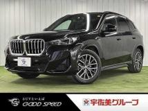 2023 BMW BMW Others