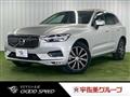 2020 Volvo XC60
