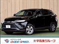 2023 Toyota Harrier