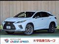2020 Lexus RX