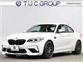2019 BMW BMW Others