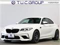 2019 BMW BMW Others