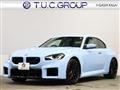 2024 BMW BMW Others