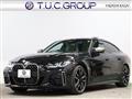 2022 BMW BMW Others