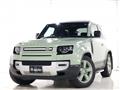 2023 Land Rover Defender