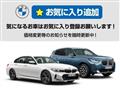 2025 BMW 5 Series
