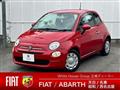 2023 Fiat 500