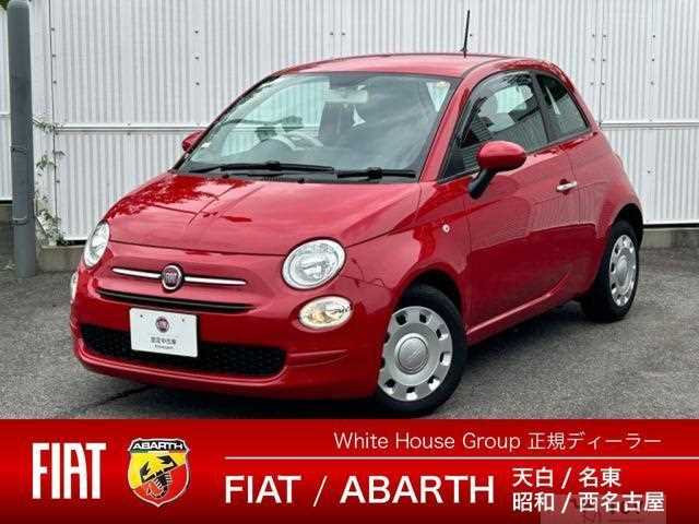 2023 Fiat 500