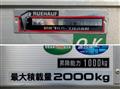 2023 Isuzu Elf Truck