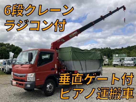 2020 Mitsubishi Fuso Canter