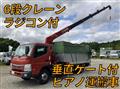 2020 Mitsubishi Fuso Canter