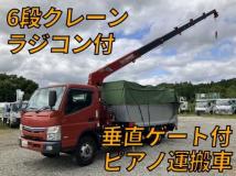 2020 Mitsubishi Fuso Canter