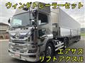 2021 Hino Profia