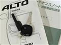 2019 Suzuki Alto
