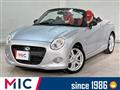 2016 Daihatsu Copen