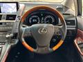 2013 Lexus HS HYBRID