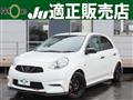 2019 Nissan March
