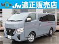 2023 Nissan Nissan Others