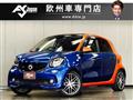 2018 Smart Smart ForFour