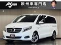 2017 Mercedes-Benz V-Class