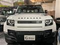 2021 Land Rover Defender