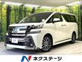 2015 Toyota Vellfire