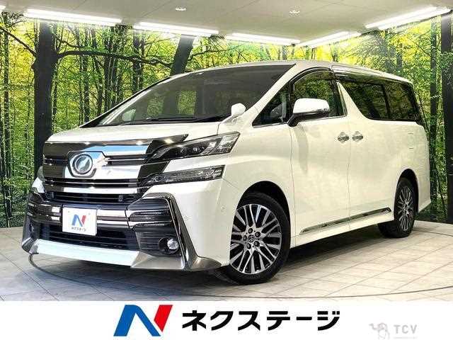 2015 Toyota Vellfire