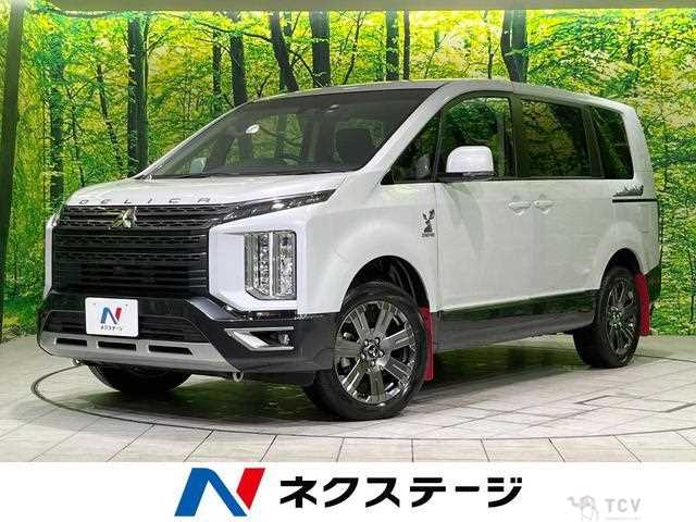 2023 Mitsubishi Delica D5
