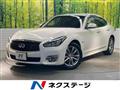 2015 Nissan Fuga