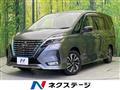 2020 Nissan Serena