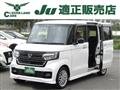 2022 Honda N BOX