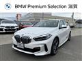 2024 BMW 1 Series