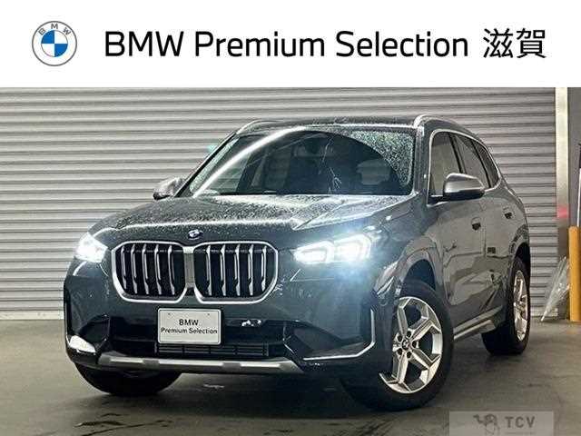 2023 BMW BMW Others