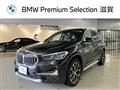 2021 BMW BMW Others
