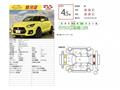 2020 Suzuki Swift