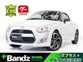 2017 Daihatsu Copen