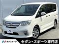 2012 Nissan Serena