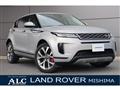 2021 Land Rover Land Rover Others