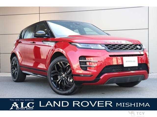 2020 Land Rover Land Rover Others