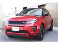 2020 Land Rover Land Rover Others