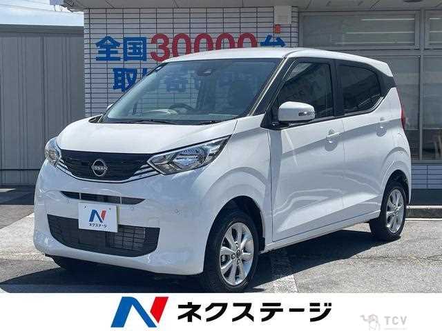2025 Nissan Nissan Others
