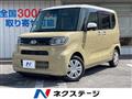 2023 Daihatsu Tanto