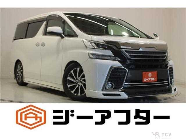 2015 Toyota Vellfire
